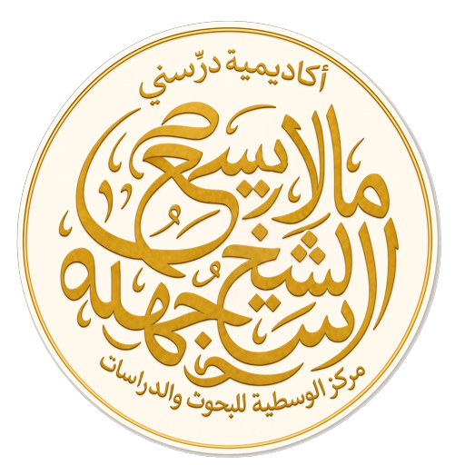 شعار الكُتُبي
